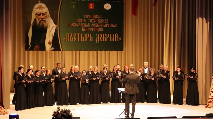 В Тверской области проходит конференция "Пастырь добрый" - новости ТИА