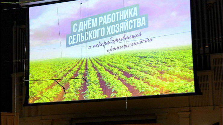 В Тверской области увеличат размер поддержки сельхозтоваропроизводителей - новости ТИА