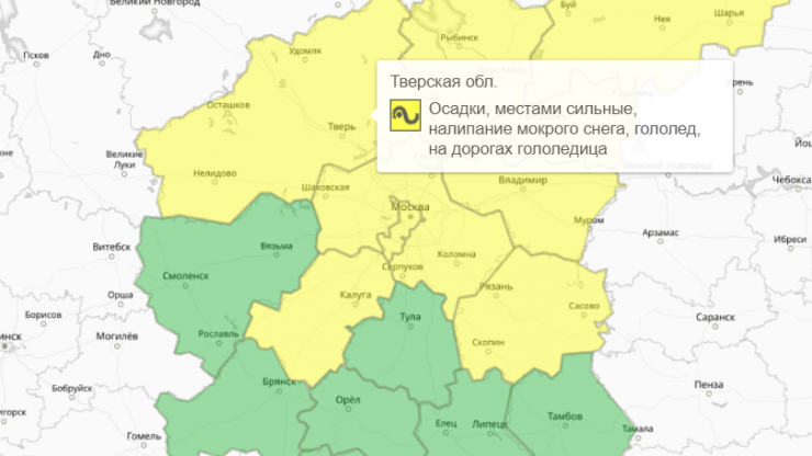 В Тверской области объявлен жёлтый уровень погодной опасности - новости ТИА