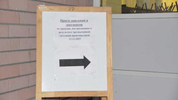 В Твери принимают документы от граждан, чье имущество пострадало в результате ЧС - новости ТИА
