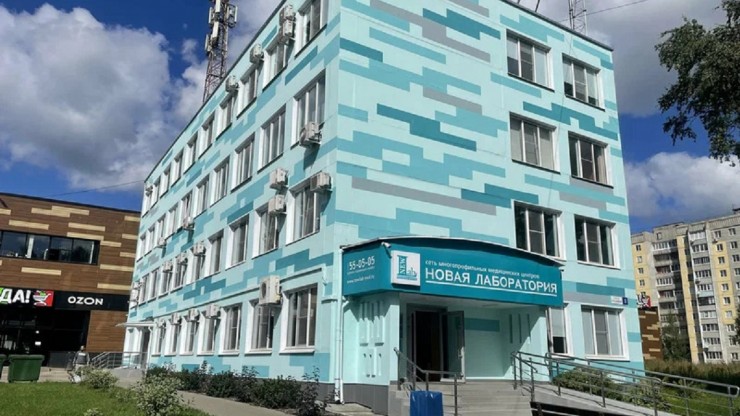 20 лет "Новой лаборатории": видеоэкскурсия по лабораторному комплексу медицинского центра - новости ТИА