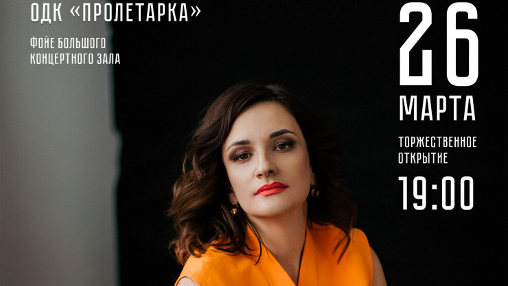 В Твери откроется выставка театральных портретов фотографа Яны Лагодной - новости ТИА