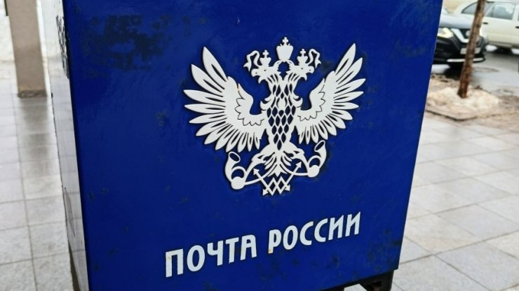 "Почту России" ждет модернизация: реформы прописаны в законопроекте - новости ТИА
