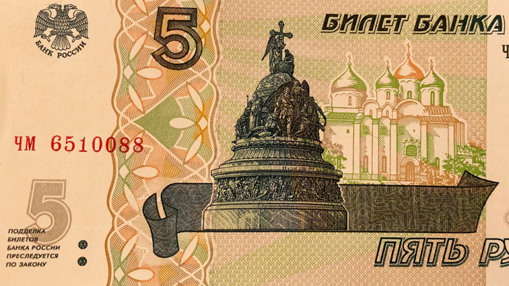 В Тверской области в обороте появились банкноты номиналом пять рублей - новости ТИА