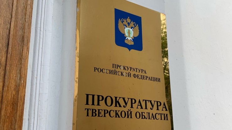Бесхозная артезианская скважина в Тверской области привлекла внимание прокуратуры - новости ТИА