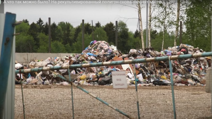 В Нелидове мусор на стоянку рекультивированной свалки возят временно - новости ТИА