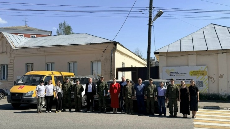Волонтеры из Тверской области передали в зону СВО пять автомобилей и полезные вещи - новости ТИА