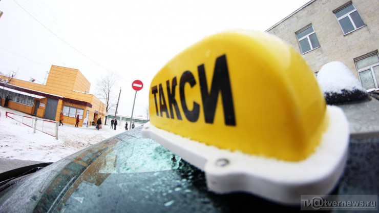 Цены на такси в России могут возрасти в несколько раз - новости ТИА