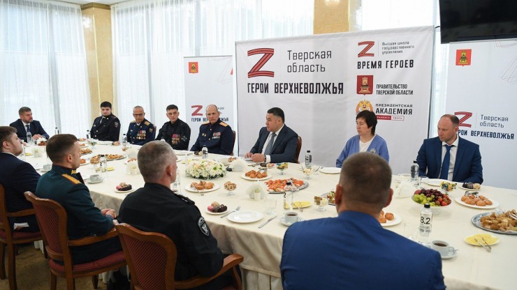 Игорь Руденя встретился с участниками региональной программы "Герои Верхневолжья" - новости ТИА