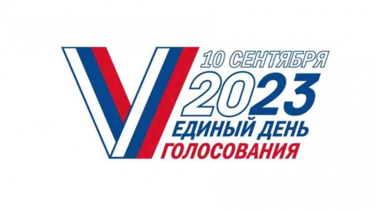 В Тверской области завершилось выдвижение кандидатов для участия в выборах - новости ТИА