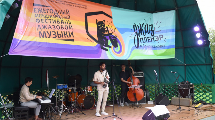 Под Тверью пройдёт джазовый фестиваль под открытым небом - новости ТИА