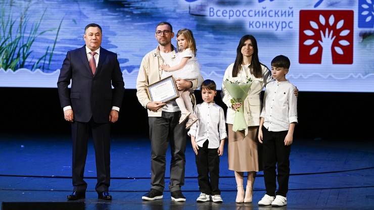 Семья Дылевских из Тверской области победила на Всероссийском конкурсе "Семья года" - новости ТИА