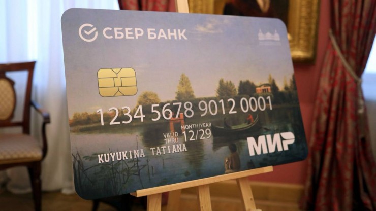 Сотрудникам Тверской областной картинной галереи вручили зарплатные карты с уникальным дизайном - новости ТИА