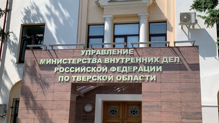 В Тверской области девушка потеряла 120 000 рублей во время заговора на деньги - новости ТИА