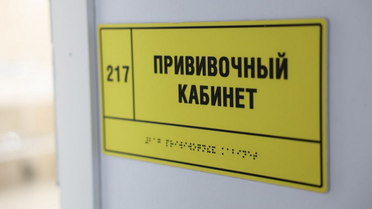 В Тверской области больше 292 тысяч человек сделали прививку от гриппа - новости ТИА