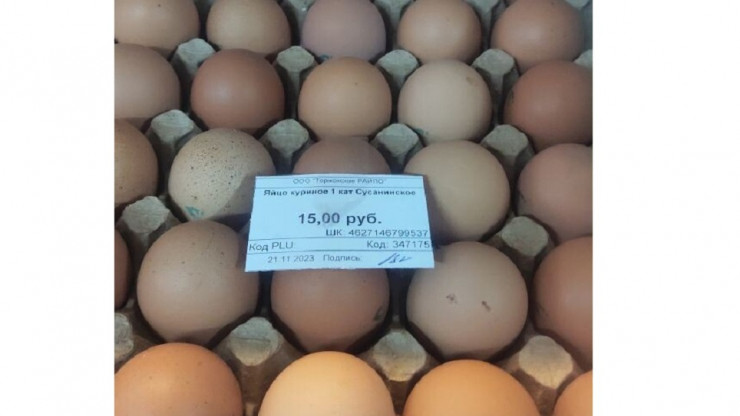В Тверской области яйца подорожали настолько, что уже продаются поштучно - новости ТИА