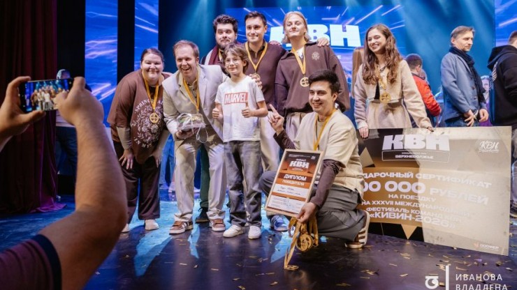 В Твери определили чемпиона лиги МС КВН "Верхневолжье" 2025 года - новости ТИА