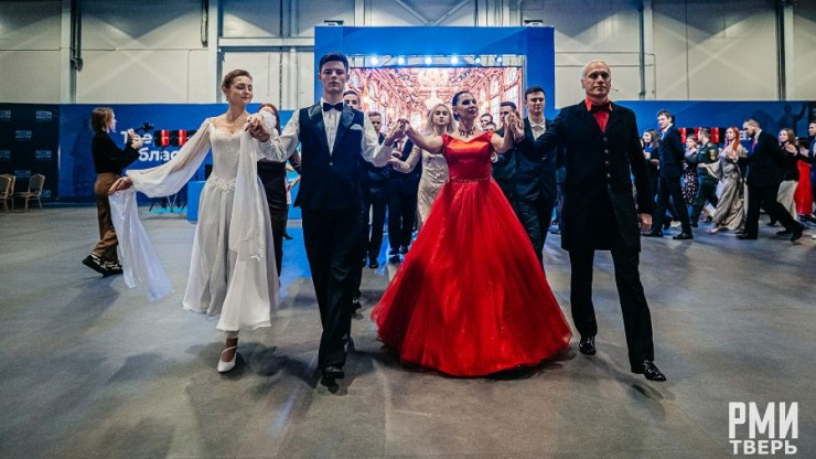 В Твери состоялся Региональный новогодний студенческий бал - новости ТИА