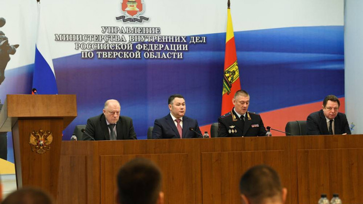 Игорь Руденя обозначил главные цели и задачи для тверской полиции в 2023 году - новости ТИА
