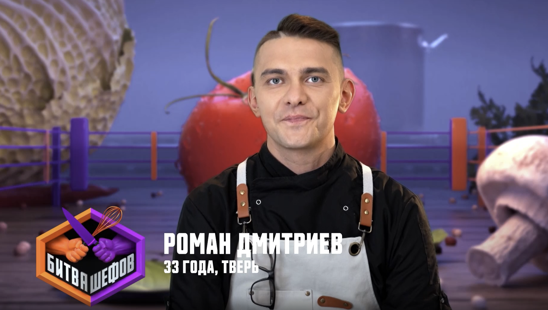 Фото: телеканал «Пятница!»