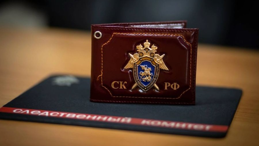 Фото: СУ СК РФ по Тверской области