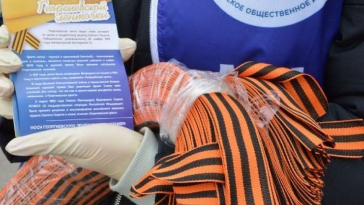 Юрист напомнил, чем грозит осквернение георгиевской ленты - новости ТИА