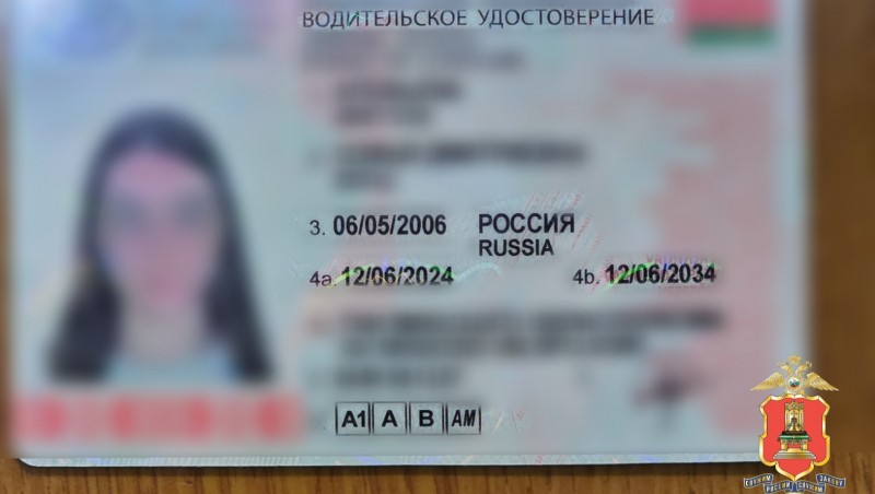 Фото: пресс-служба УМВД России по Тверской области