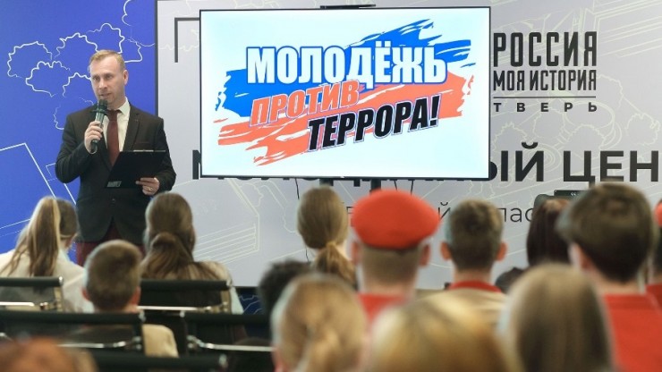 Для участников конкурса "Молодёжь Верхневолжья против террора" провели тематический марафон - новости ТИА