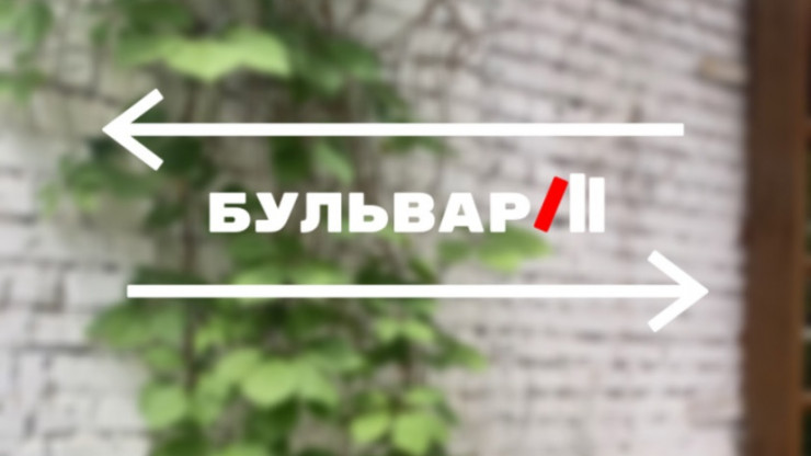 Букинист представил подробную программу книжного фестиваля "Бульвар" в Твери - новости ТИА