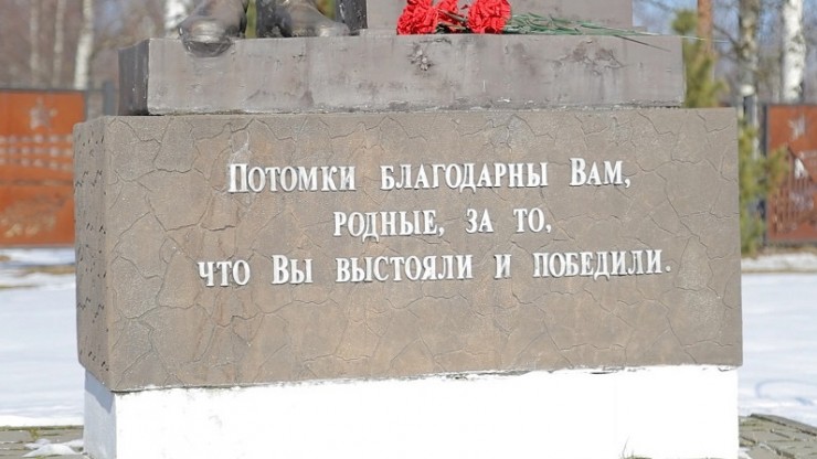 В Тверской области ищут родственников погибших красноармейцев - новости ТИА
