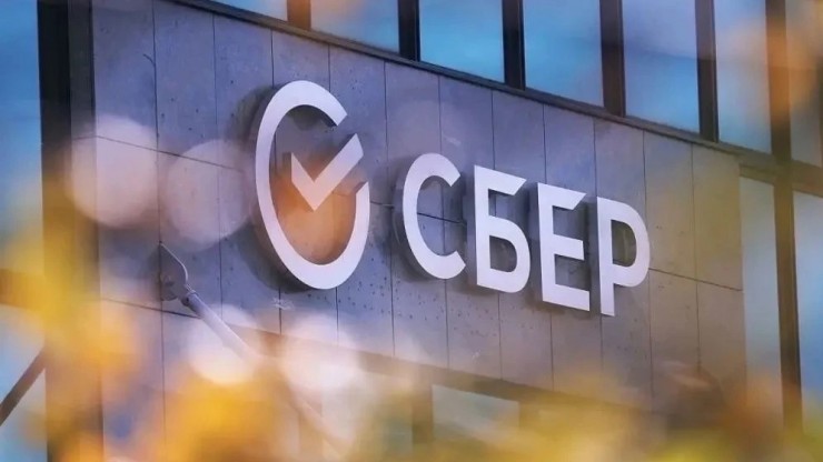 В Андреаполе обновят офис Сбера - новости ТИА