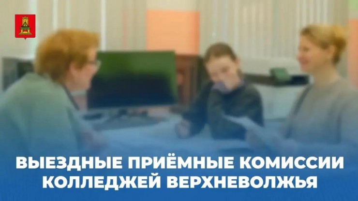 Виталий Королев сообщил о запуске выездных приёмных комиссий в Тверской области - новости ТИА