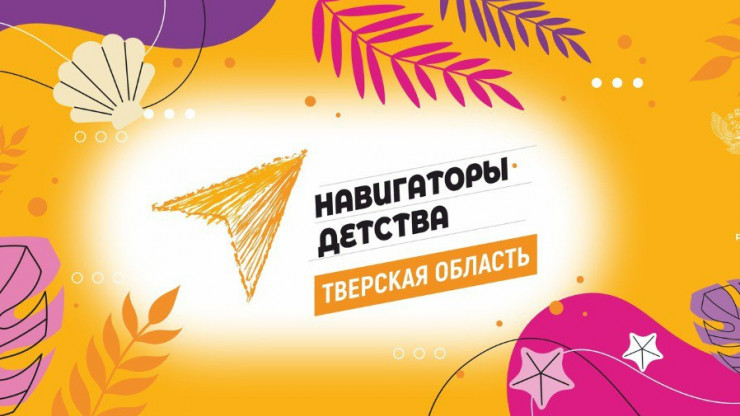В Тверской области запустили киноакцию к 950-летию города Торопца - новости ТИА