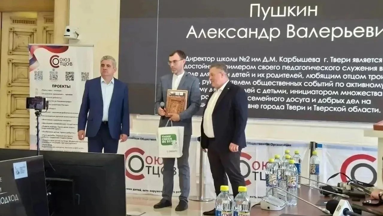 Фото: правительство Тверской области