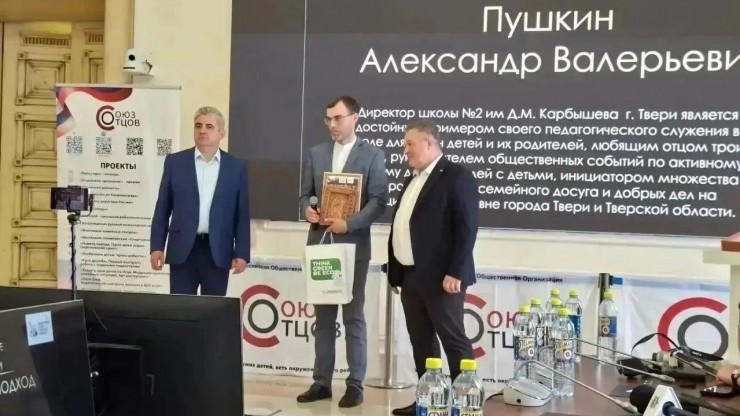 Пушкин из Тверской области стал победителем Национальной премии - новости ТИА
