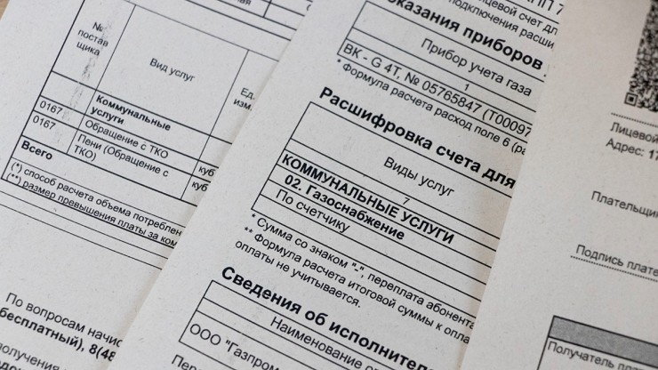 В России предложили ввести скидки на ЖКХ для пенсионеров - новости ТИА