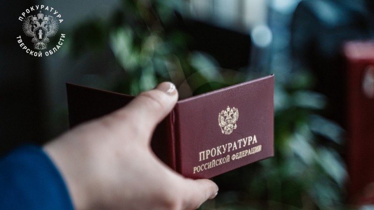 Житель Вышнего Волочка получил условный срок за то, что обезобразил женщину - новости ТИА