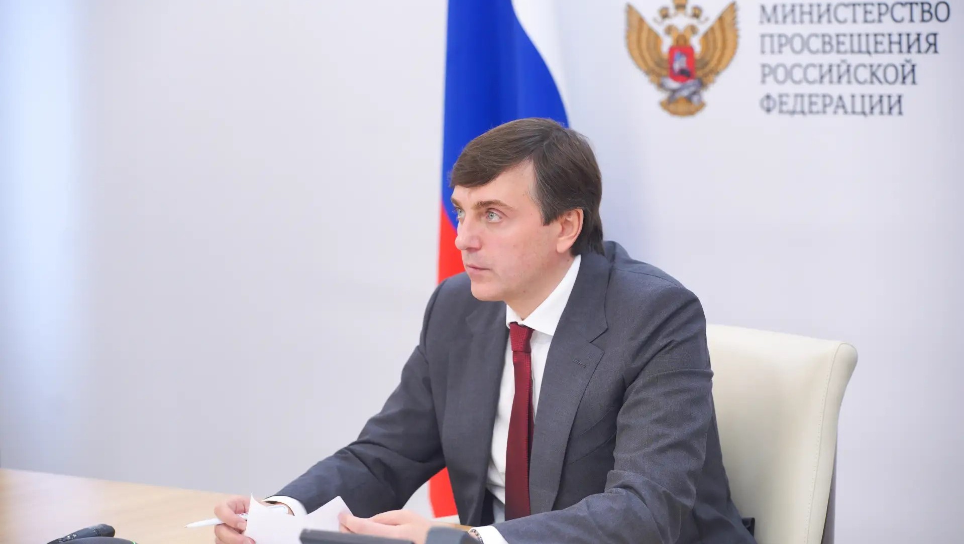 Фото: Минпросвещения РФ