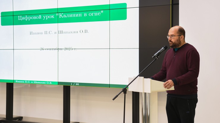 Тверским школьникам рассказали про оборону Калинина на цифровом уроке - новости ТИА