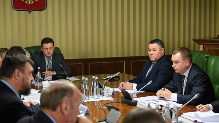 Игорь Руденя  и Александр Новак обсудили вопросы системы теплоснабжения Твери - новости ТИА