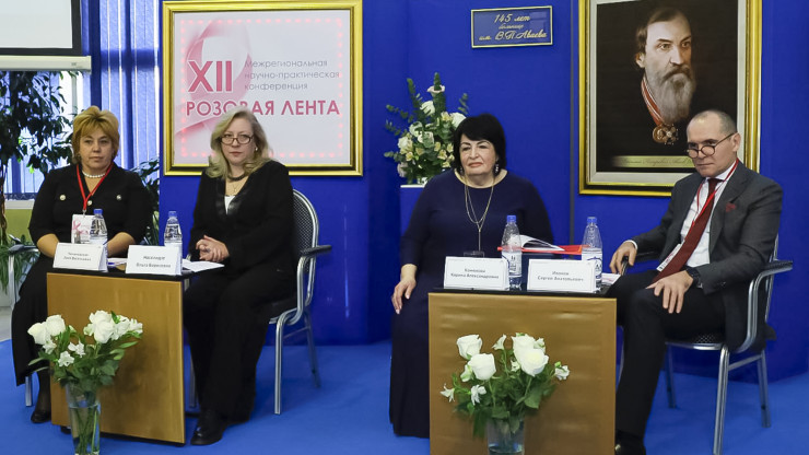 В Твери стартовала конференция "Розовая лента" с участием ведущих медиков страны - новости ТИА