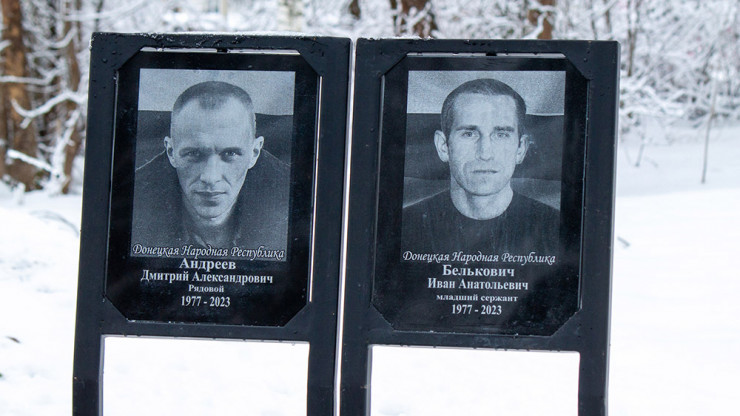 В Тверской области открыли три мемориальных доски в честь погибших в СВО бойцов - новости ТИА