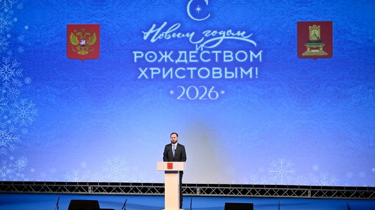 Виталий Королев поблагодарил жителей региона за единство в решении главных задач - новости ТИА