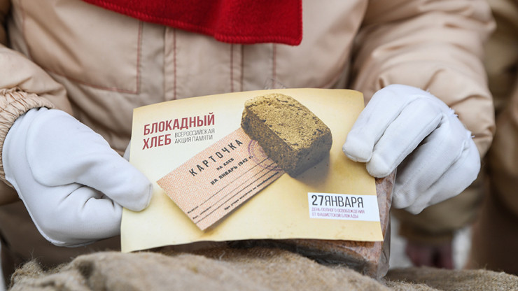 В Твери на Трехсвятской раздавали блокадный хлеб - новости ТИА