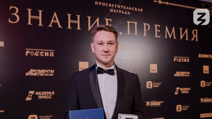 Уроженец Кимр Антон Шагин стал лауреатом главной просветительской награды страны - новости ТИА