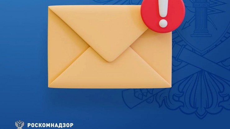 Роскомнадзор предупредил о фейковой рассылке по поводу VPN-сервисов - новости ТИА