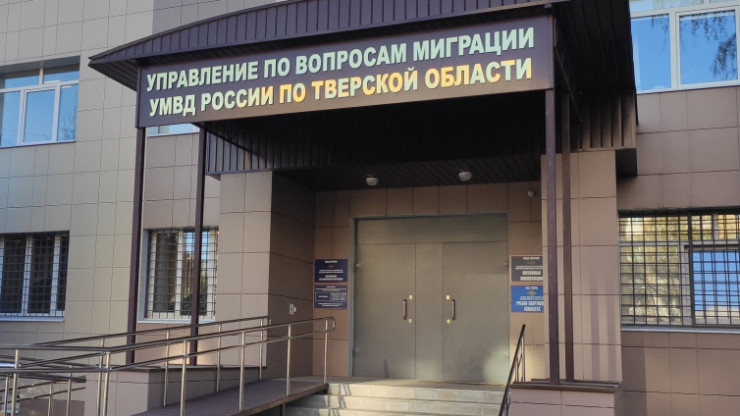 В Тверской области задержали 88 нелегалов - новости ТИА