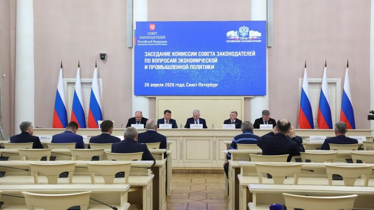 Сергей Голубев принял участие в заседании Совета законодателей Российской Федерации - новости ТИА