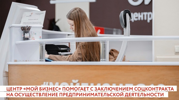 Ветераны СВО могут открыть свое дело с соцконтрактами в Тверской области - новости ТИА