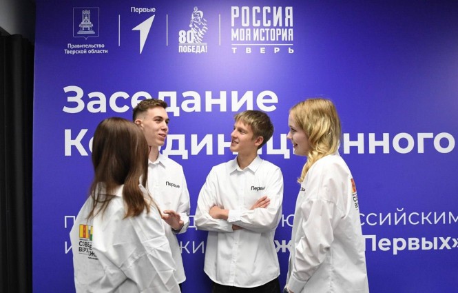 Фото: Правительство Тверской области